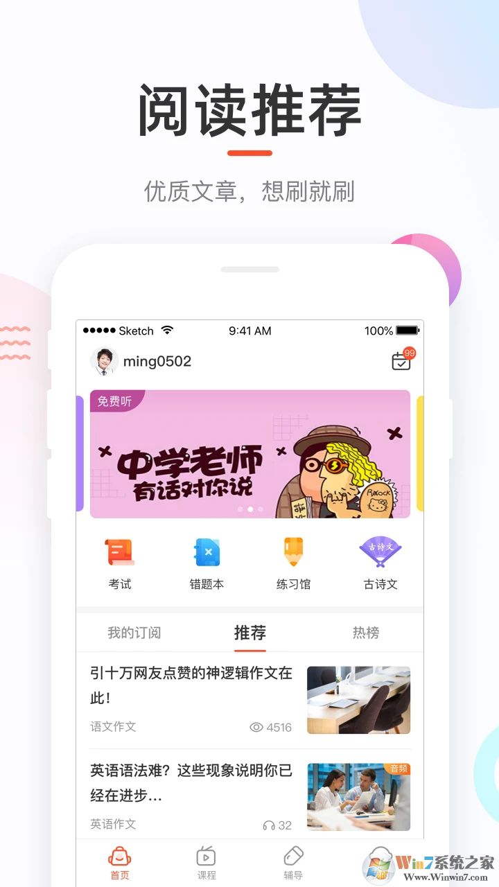 �÷����ҳ���