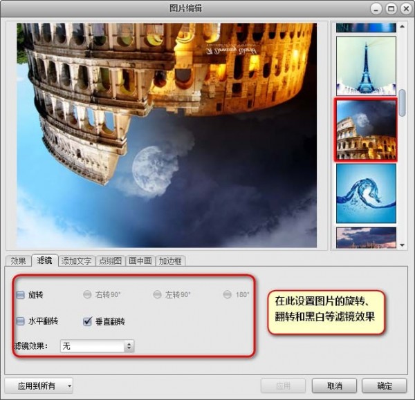 艾奇视频电子相册制作软件 艾奇视频电子相册制作软件