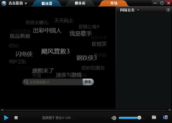 ����Ӱ�� V2.8.2.1��ɫ��