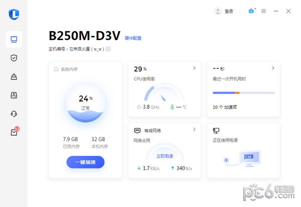 ������Թܼ� �ٷ���Ѱ�v5.0