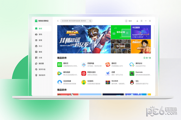 ����Ӧ���̵���԰� �ٷ���v2023