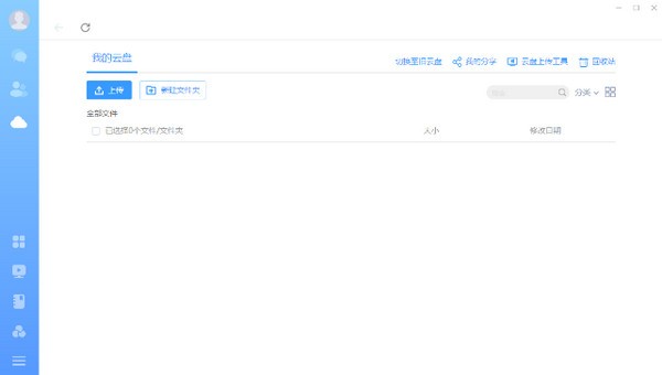 ����ѧϰͨ���԰�(PC�ͻ���) v1.2.0.25423�ٷ���