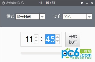 ׼�㶨ʱ�ػ� V1.1.0.2��ɫ��