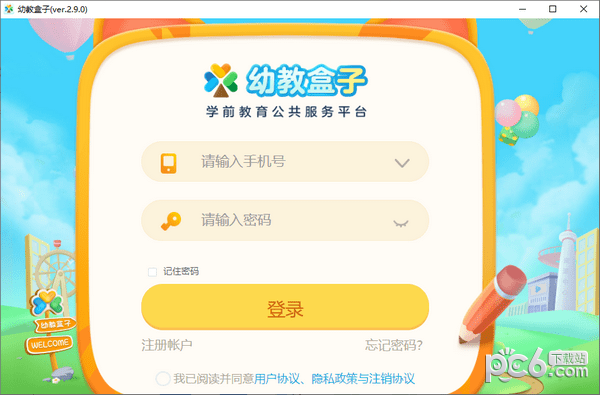 �׽̺��ӵ��԰� 2023���°�