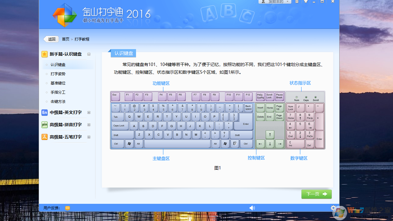 ��ɽ����ͨ2016