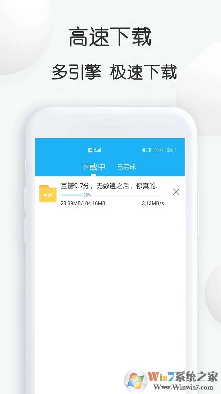 云雀视频下载助手