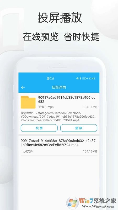 云雀视频下载助手
