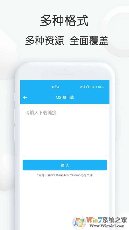 云雀视频下载助手