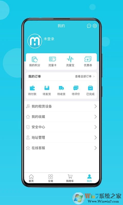 流量达人APP