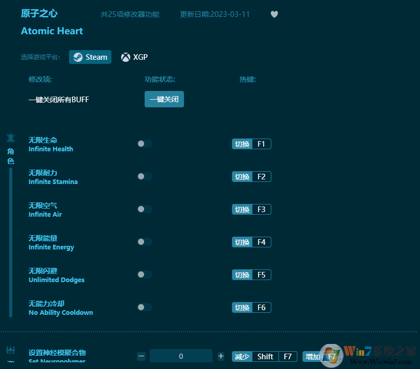 ԭ��֮�Ķ�ʮ�����޸��� v2023���°�