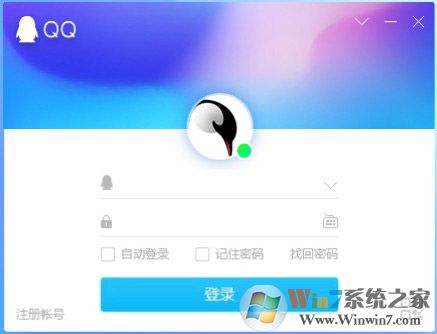 QQ2023���԰� v9.7.3�ٷ����°�