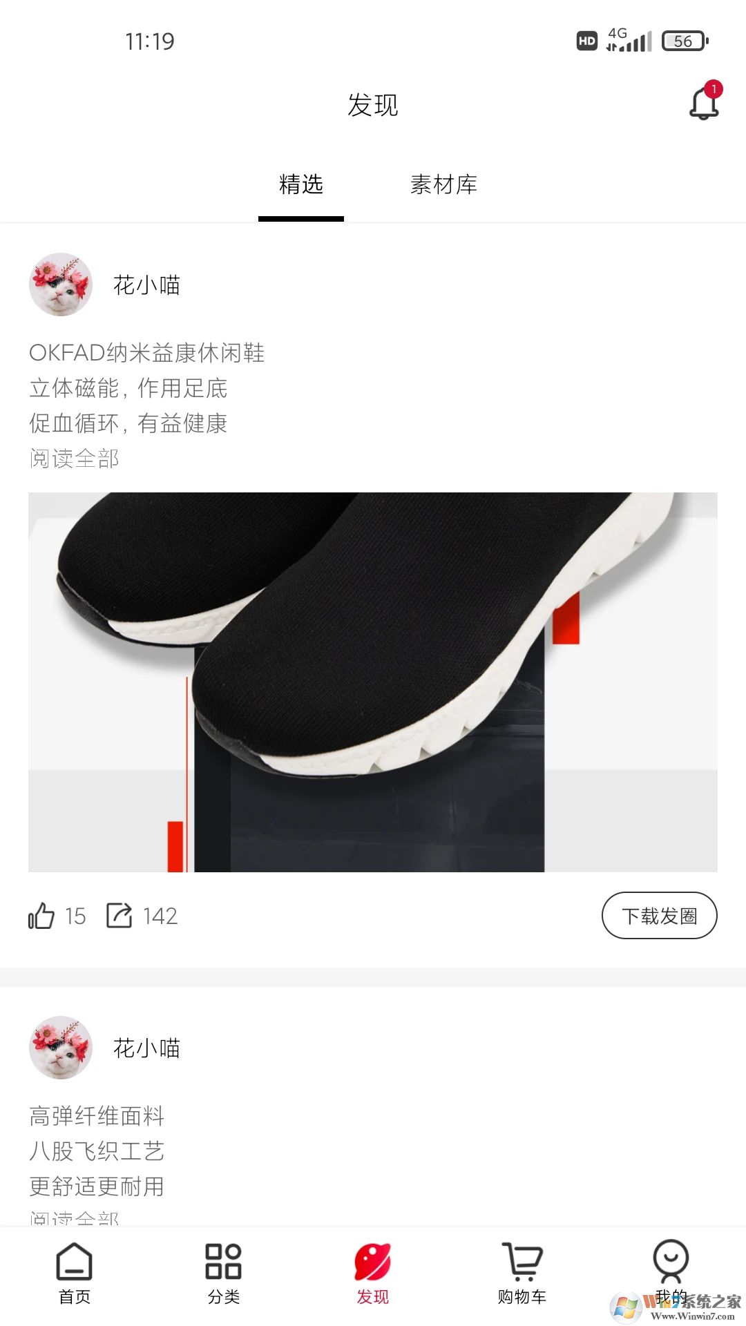 ��è����APP����