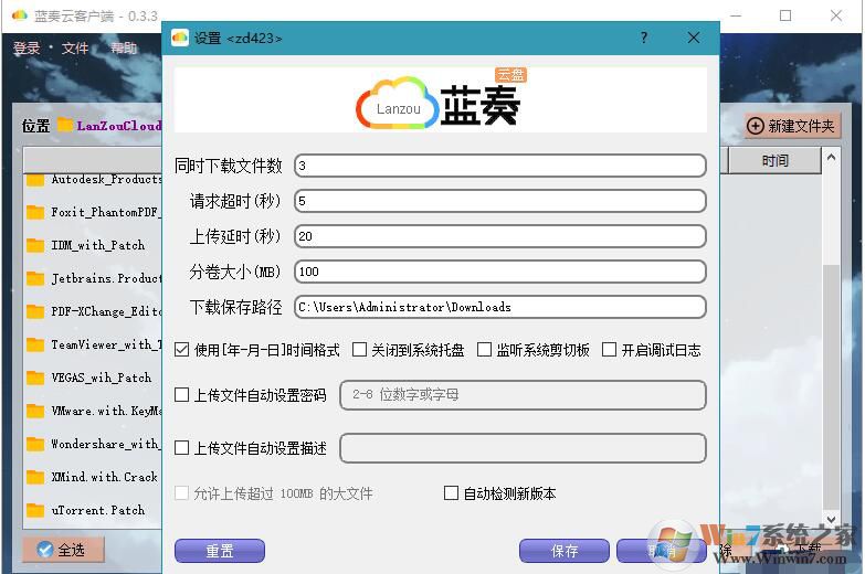 ���������̿ͻ��� v2023���԰�