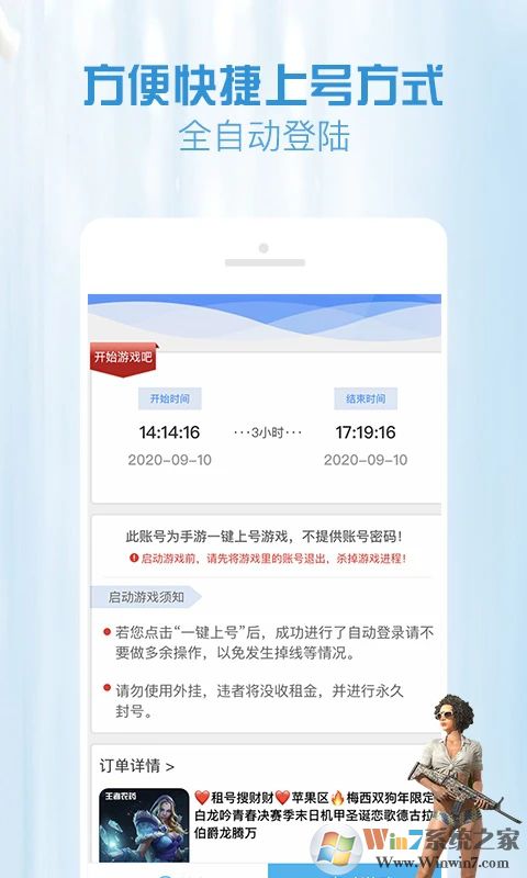 GG���APP�ٷ���