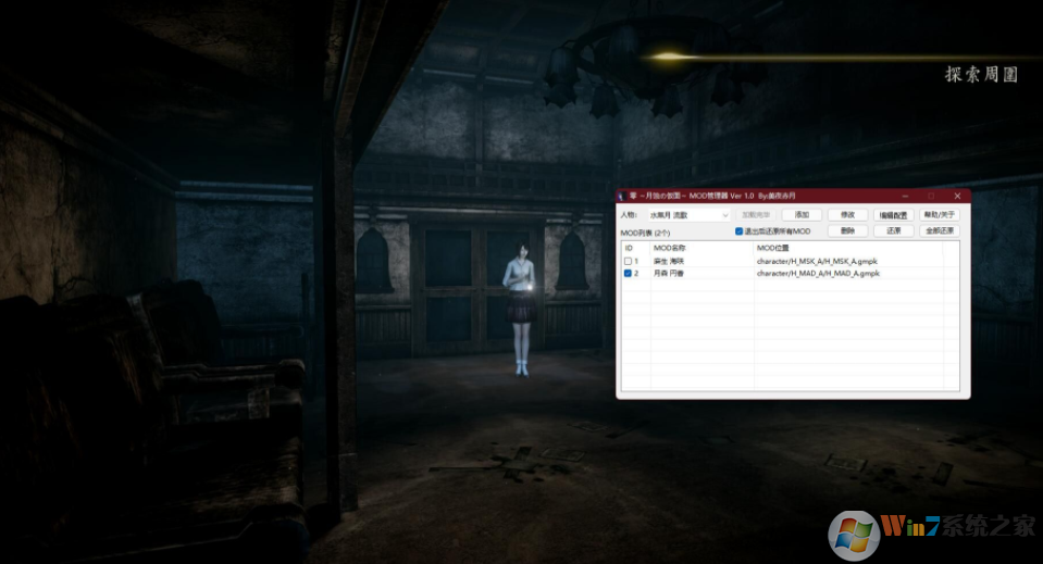 ����ʴ�ļ���MOD������ v1.0��ʹ��˵��