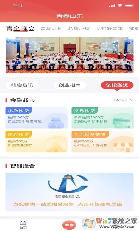 �ഺɽ����������ƽ̨