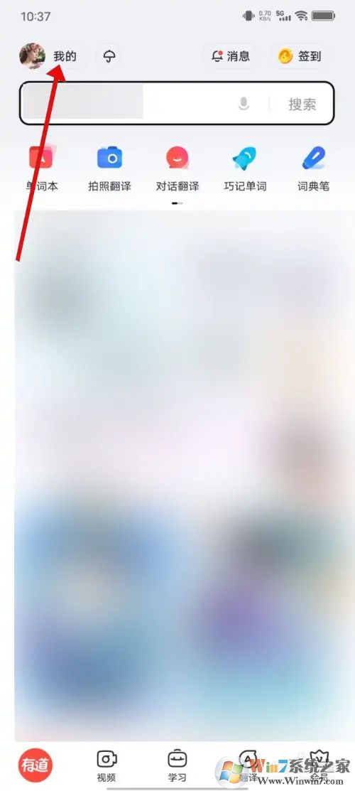 �����е��ʵ�APP��ô�رո��Ի��Ƽ�