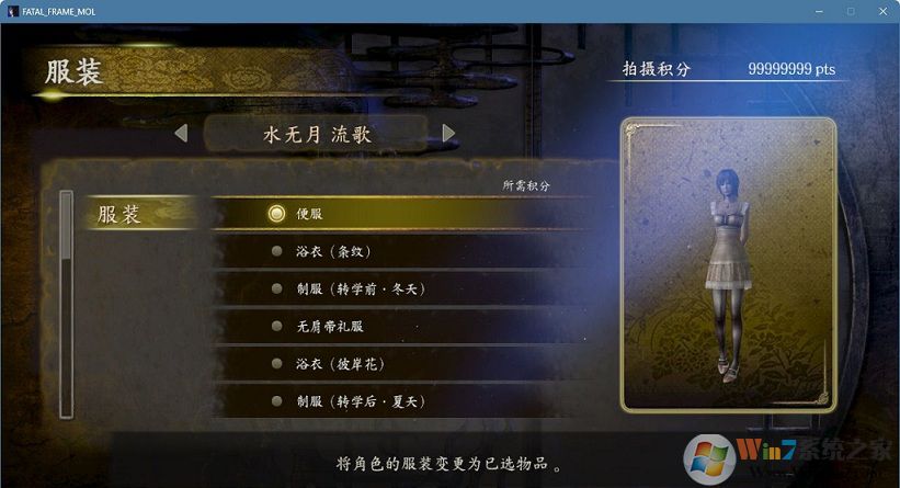 ����ʴ�ļ���һ��Ŀ�����浵 v1.0��ʹ��˵��