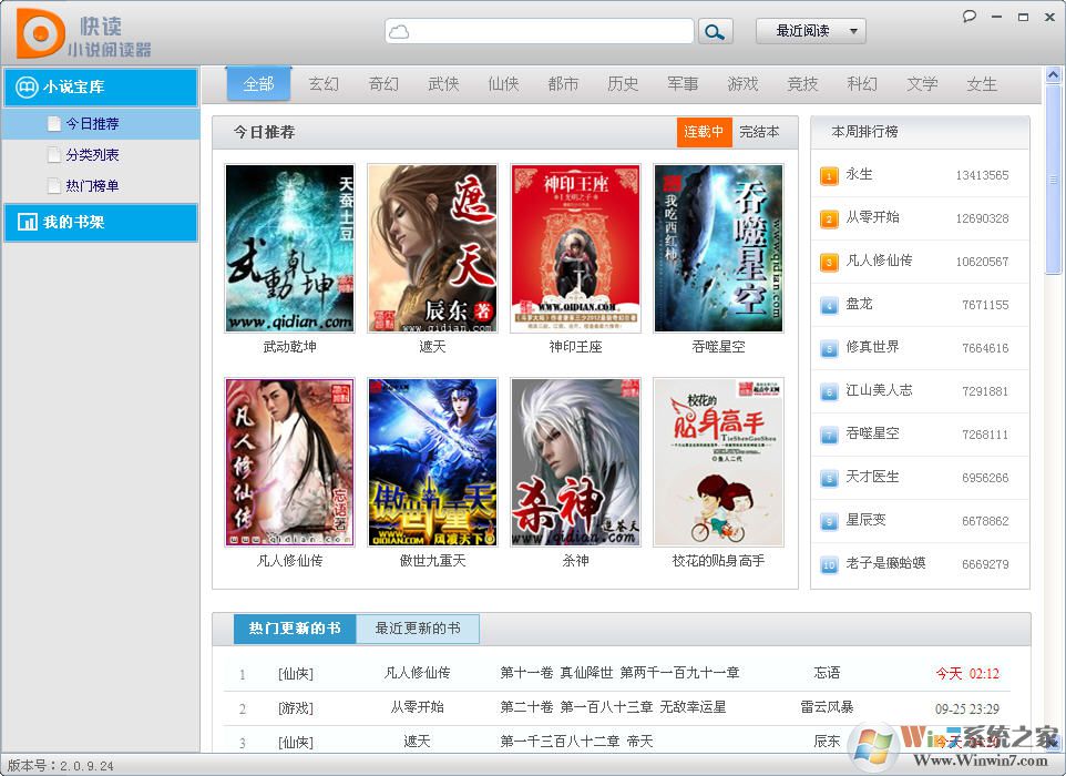 ������С˵�Ķ���