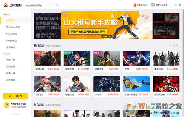 ɽ������Ϻ��� �ٷ���v23.3