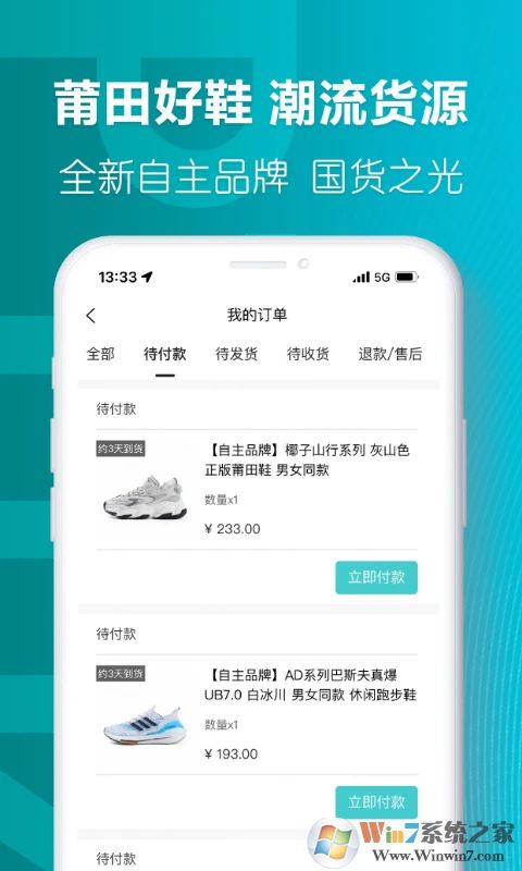 �����ЬAPP����