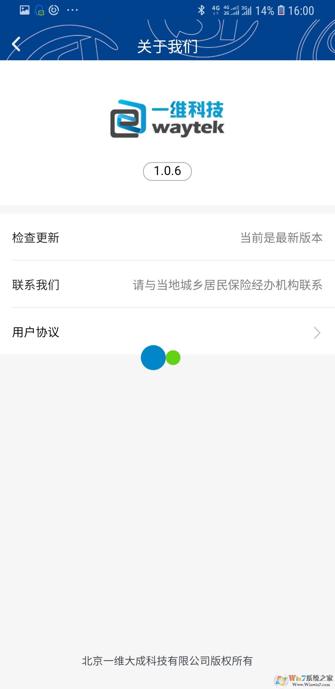 ������ϵͳAPP