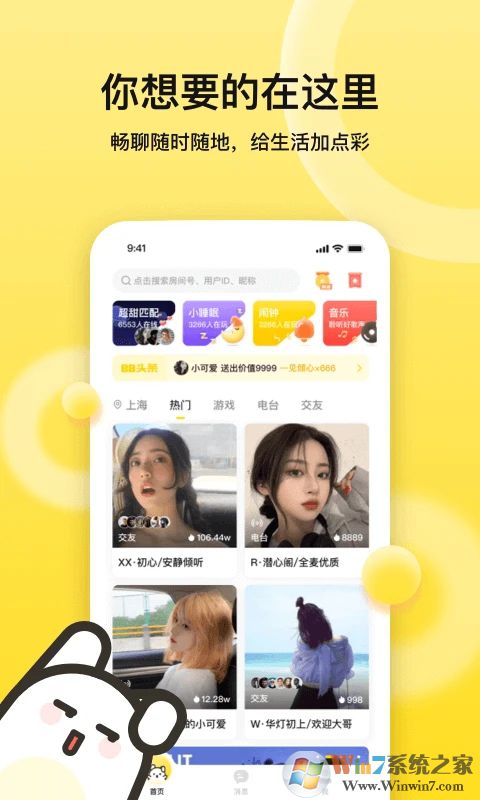 BB�����罻ƽ̨