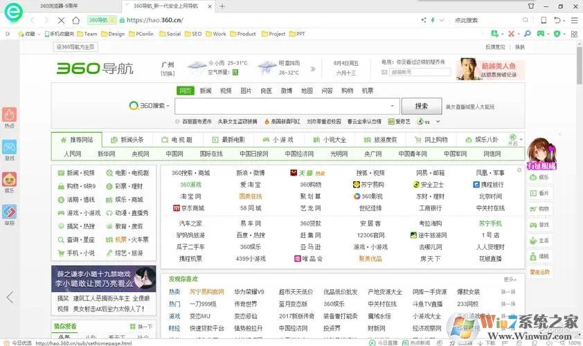 360��ȫ�����2023���°�