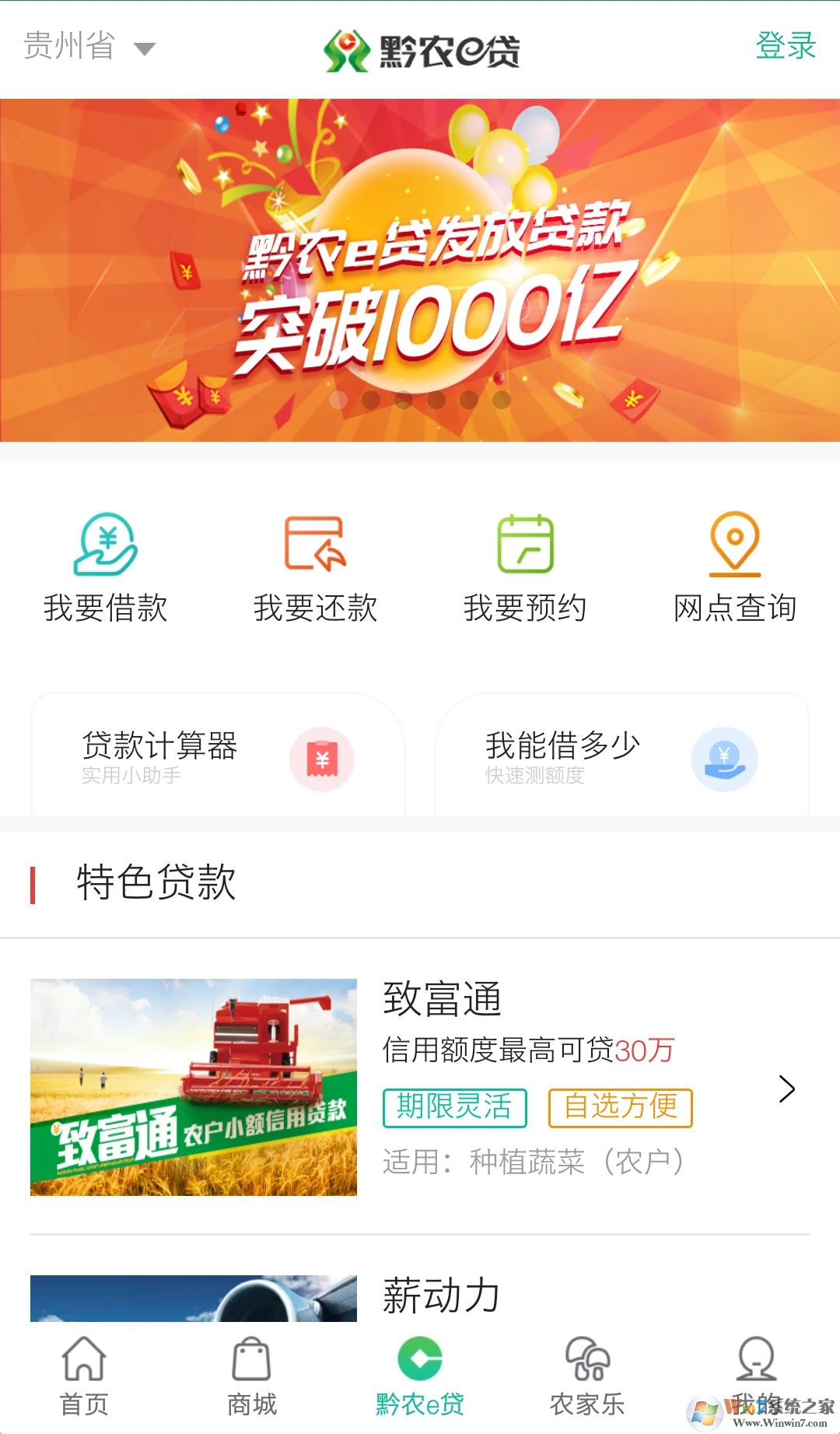 ǭũ�����ذ�װ