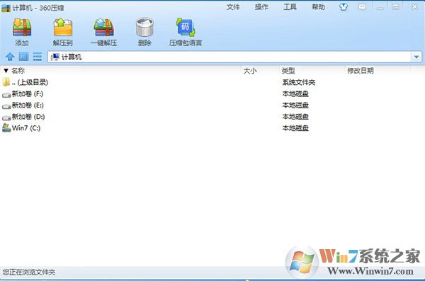 360ѹ���ٷ��� v4.0.0.1470���°�