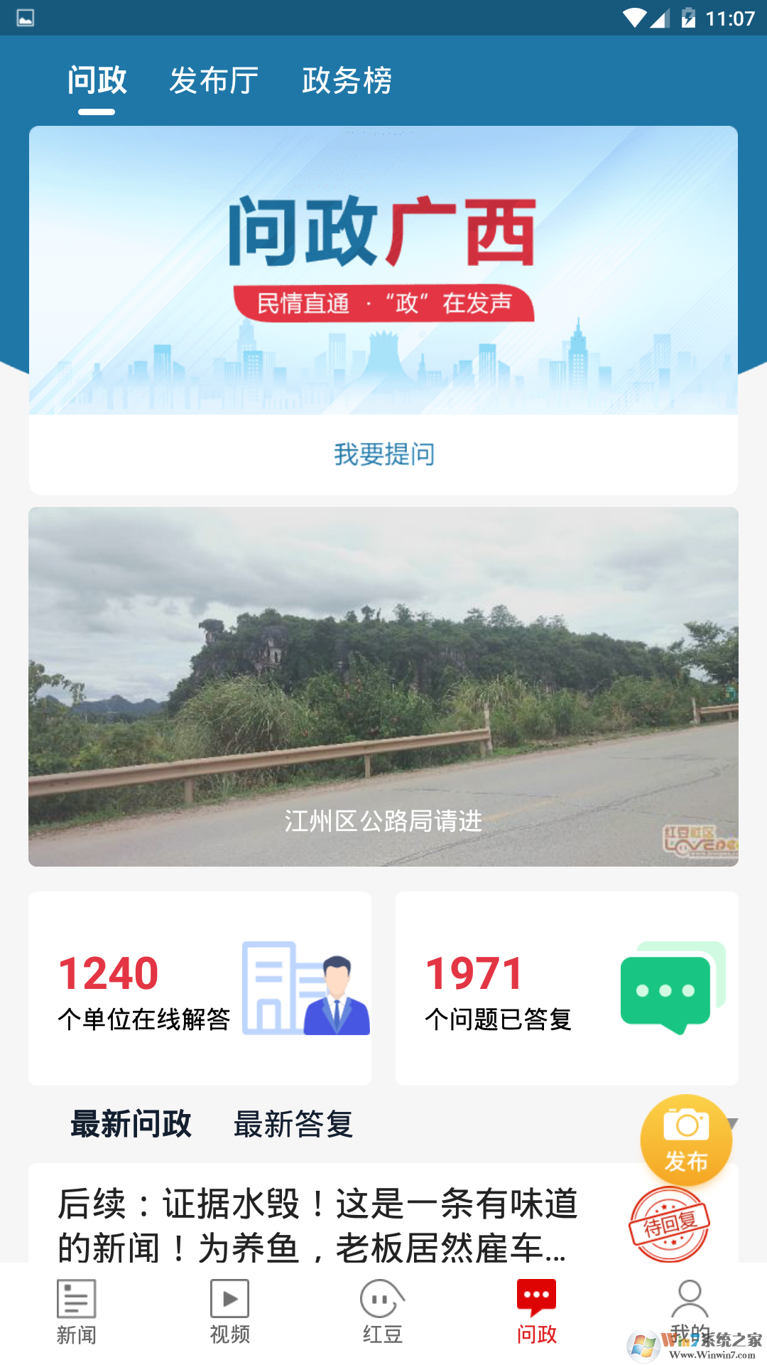 广西壮观空中课堂