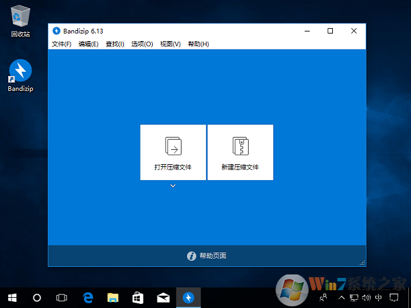 Bandizip��Ѱ� v7.32�ٷ����°�