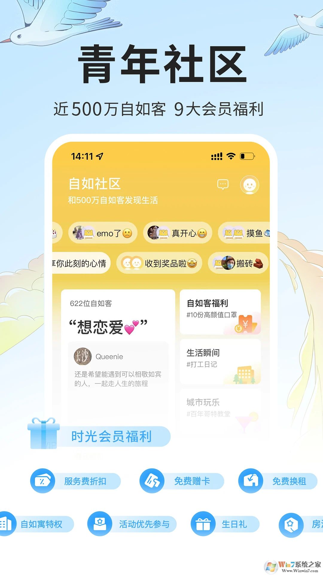 �����ⷿƽ̨