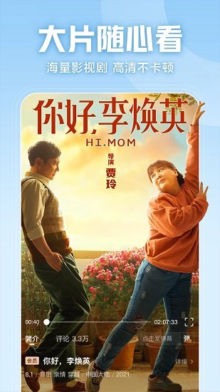 西瓜视频app官网下载安装