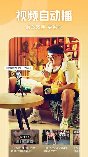 西瓜视频正版官方下载