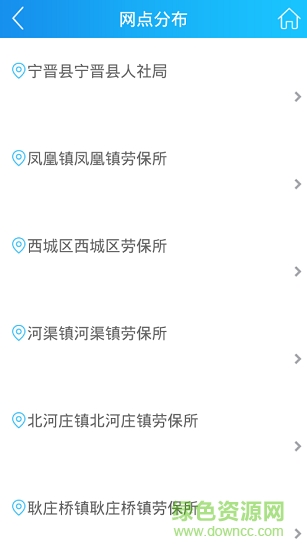 力人识别 力人识别app下载