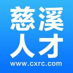 兴慈人才网app v2.6.1安卓最新版