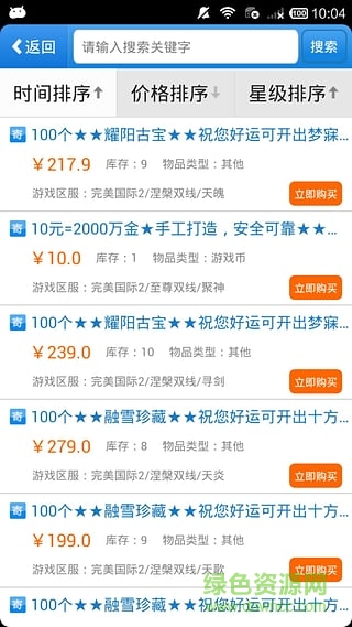 ������Ϸ����ƽ̨