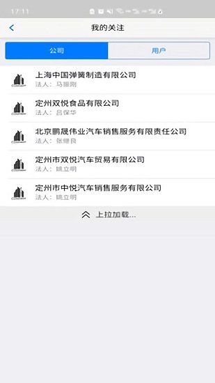 职zone 职zoneapp下载