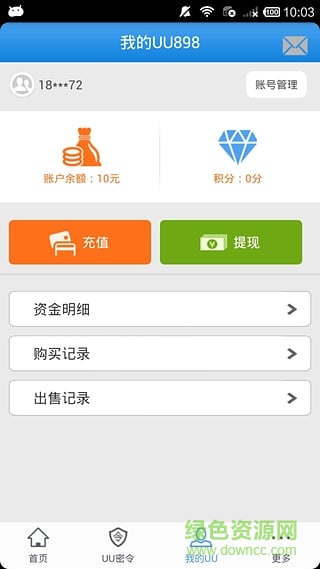 ������Ϸ����ƽ̨