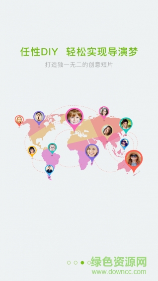 flash动画制作软件手机版 flash动画制作app