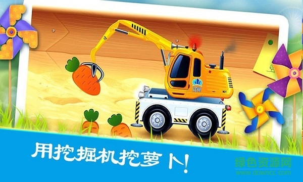 疯狂挖掘机游戏下载 疯狂挖掘机小游戏下载