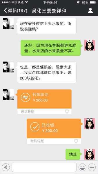 再歪一点软件 再歪一点app