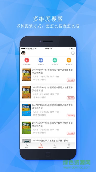 ѧ��ի�����ֻ���