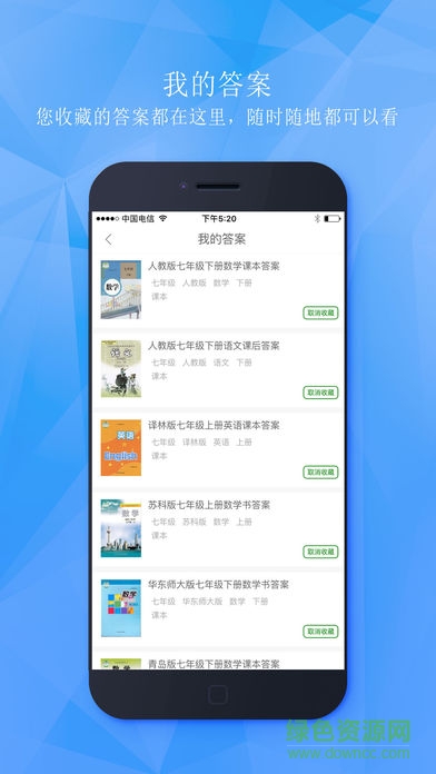 ѧ��ի�����ֻ���