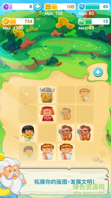 人类简史破解版