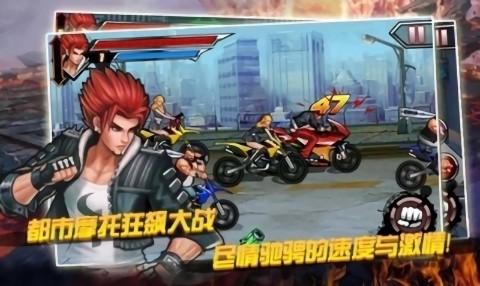 拳霸天下手机版