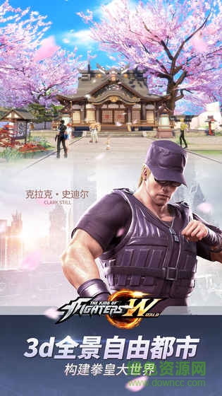 ȭ��14�ֻ��氲׿���İ�