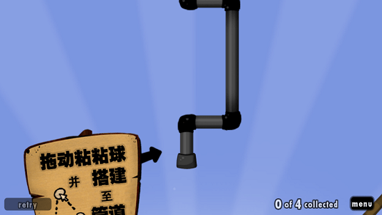 黏黏世界中文汉化版 黏黏世界手机版