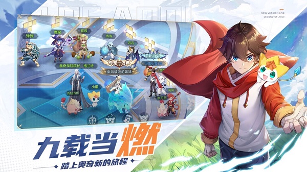 奥奇传说h5 奥奇传说h5手游下载